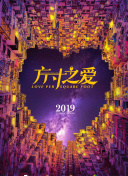 为什么炎龙传说是今年最受欢迎的角色扮演游戏？